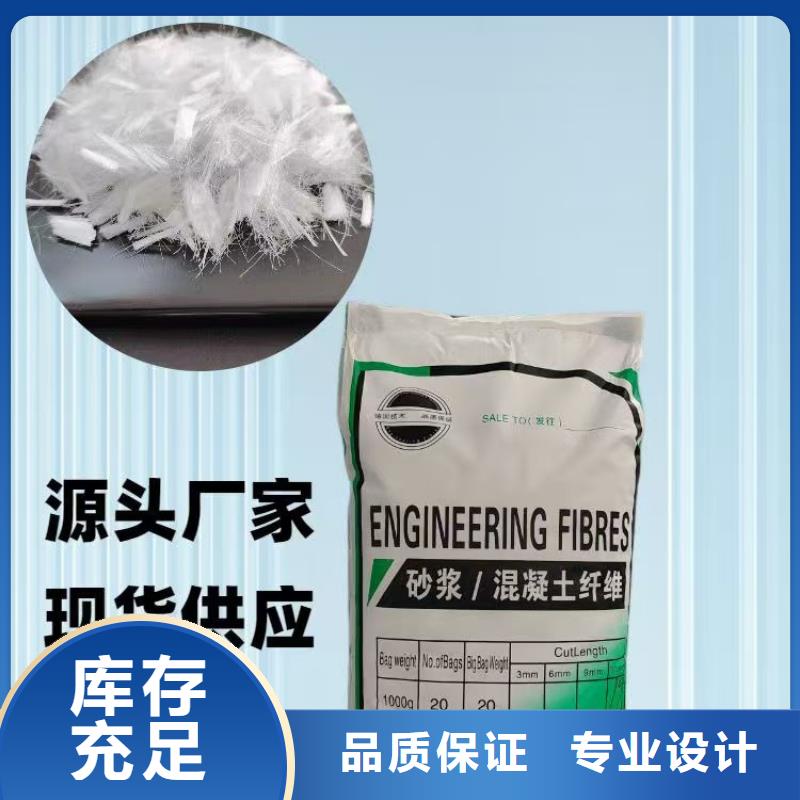 #聚乙烯醇（PVA）纤维#-专业厂家