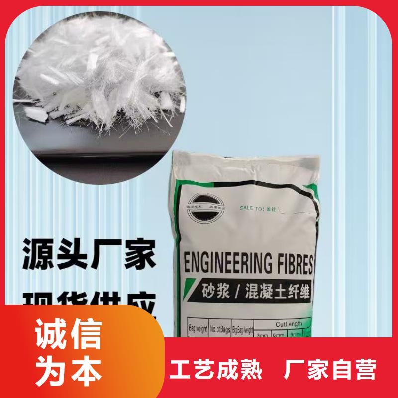 螺旋型聚乙烯醇纤维厂家地址量大从优