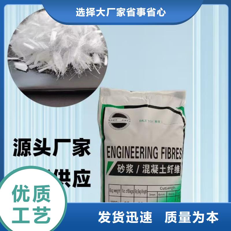 螺旋形聚乙烯醇纤维材料厂家