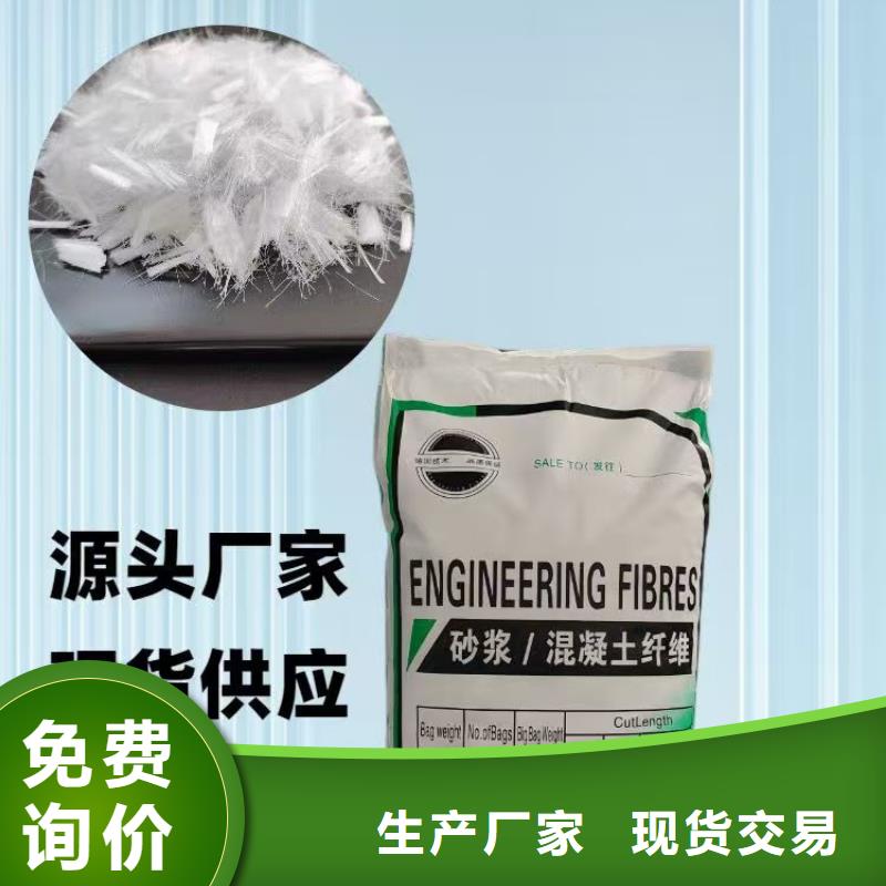 风电基础JK-7型聚乙烯醇纤维供应商
