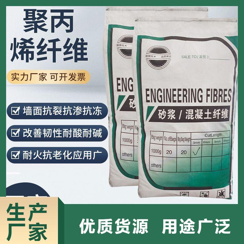 风电基础螺旋形聚乙烯醇纤维售后无忧厂家电话