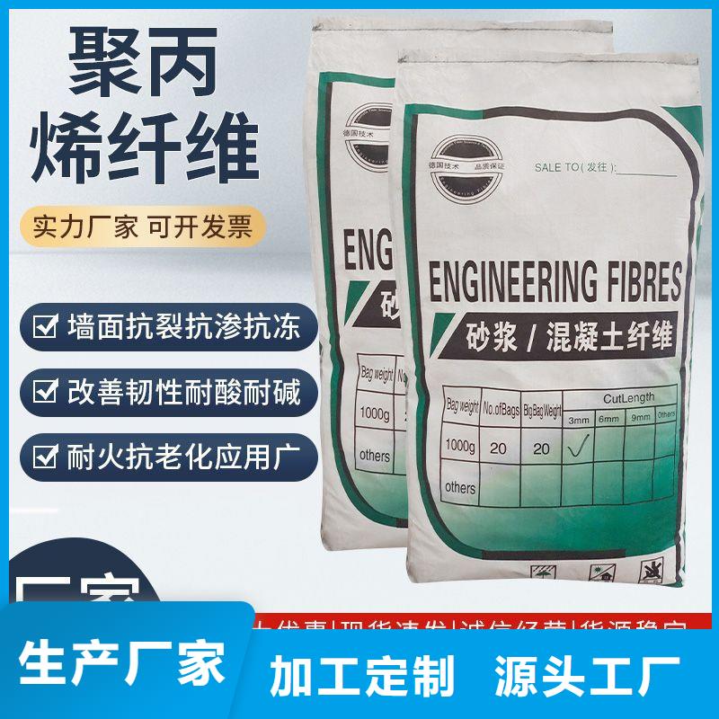 螺旋形聚乙烯醇纤维生产厂家团队
