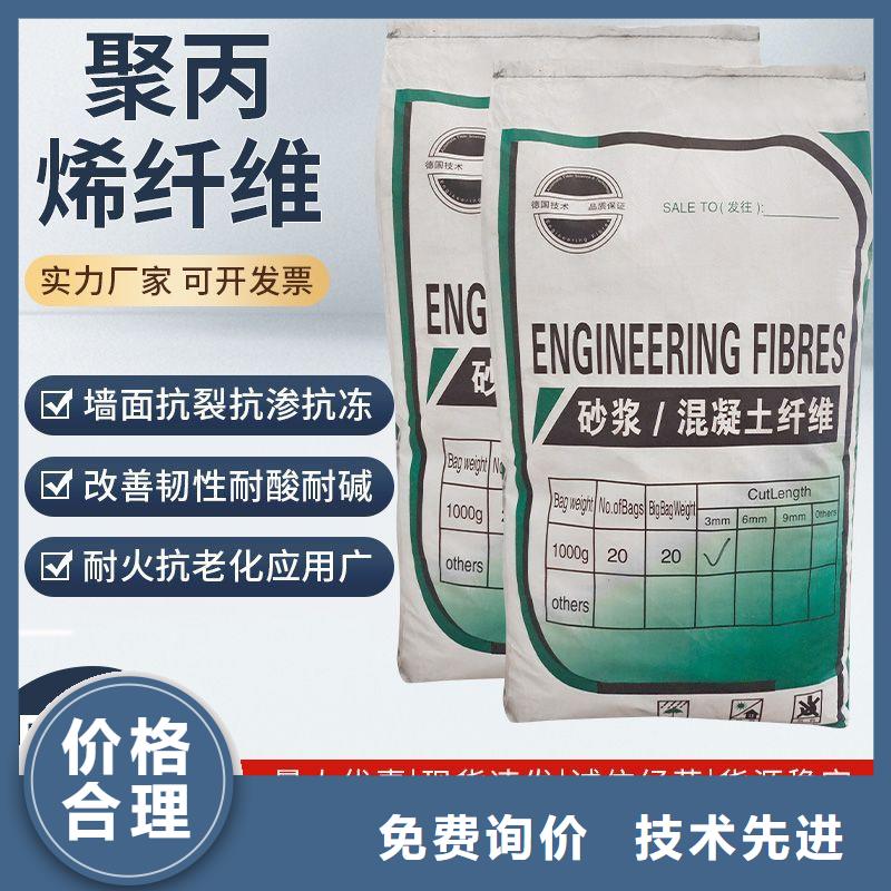 抗裂纤维螺旋形聚乙烯醇纤维厂家电话售后无忧