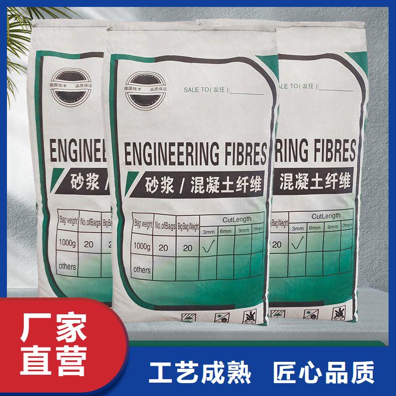 风电基础螺旋形聚乙烯醇纤维品质优