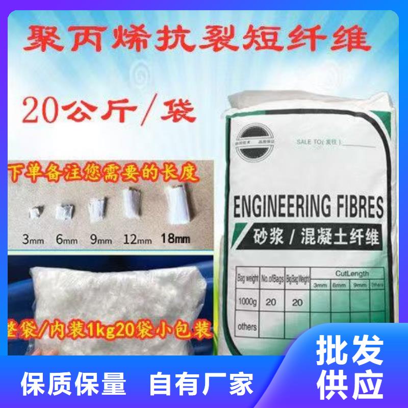 JK-7型螺旋乙烯醇抗裂纤维近期行情
