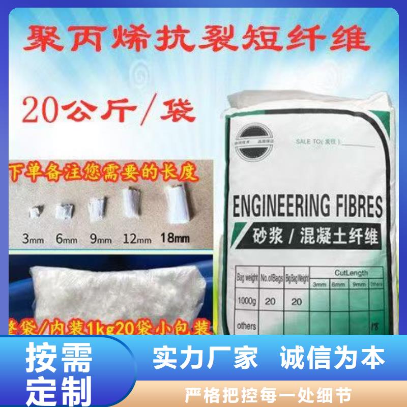 螺纹形增强纤维1吨价格欢迎电询