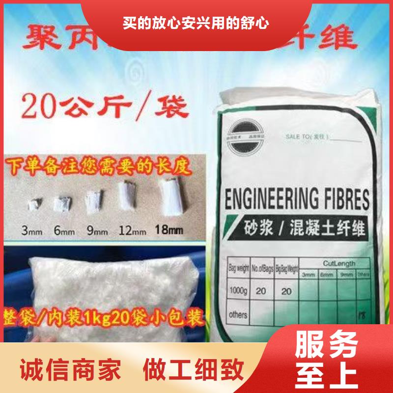 优惠的螺旋形高强高模混凝土用pva短纤维