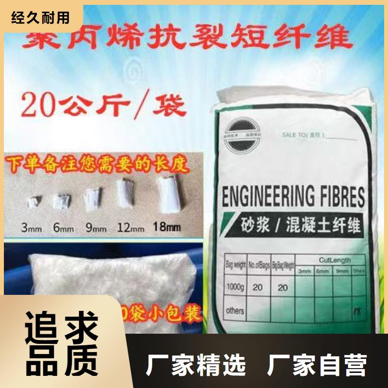 东方市增韧纤维质量保证