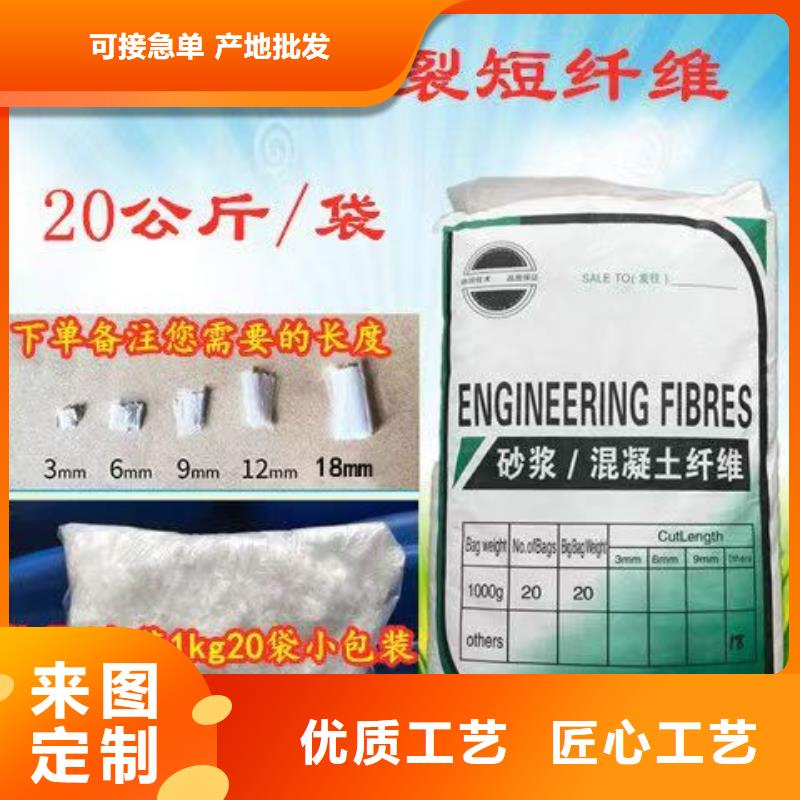 生产JK-7型螺旋形聚乙烯醇纤维_诚信企业生