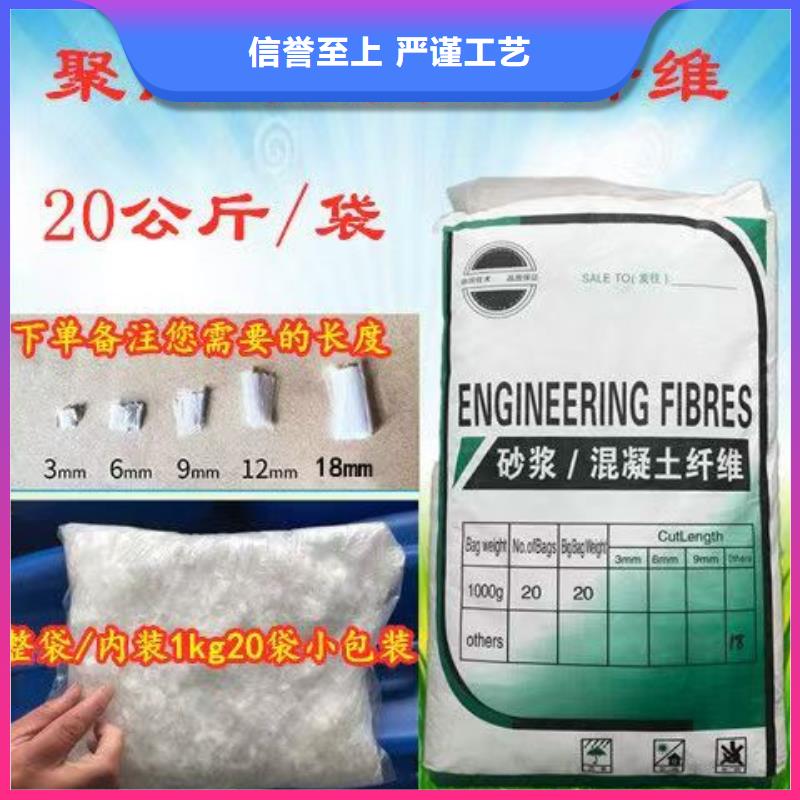 聚乙烯醇（PVA）纤维规格厂家