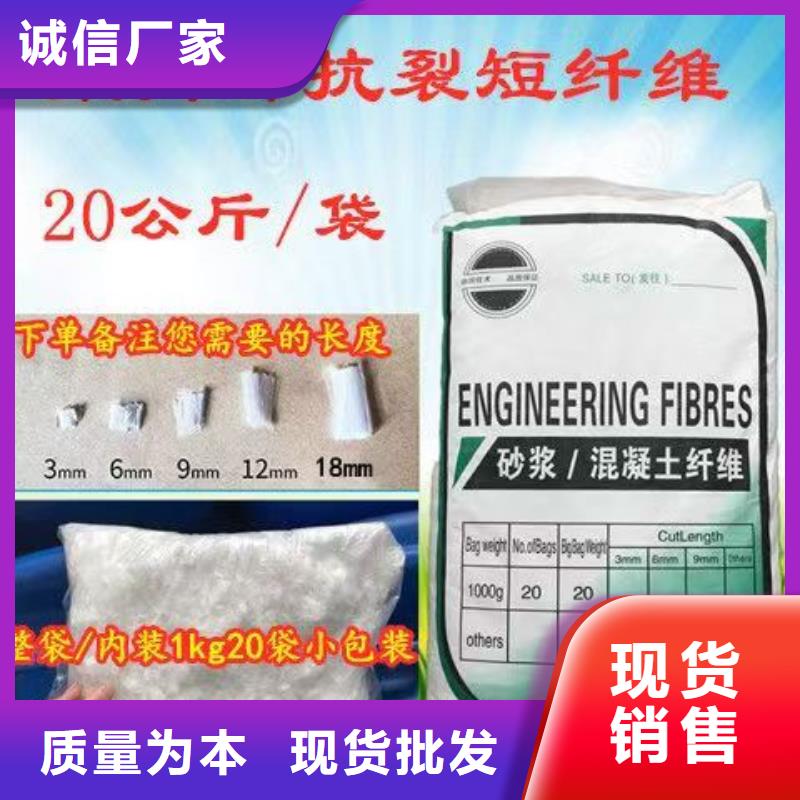 增韧纤维现货直供