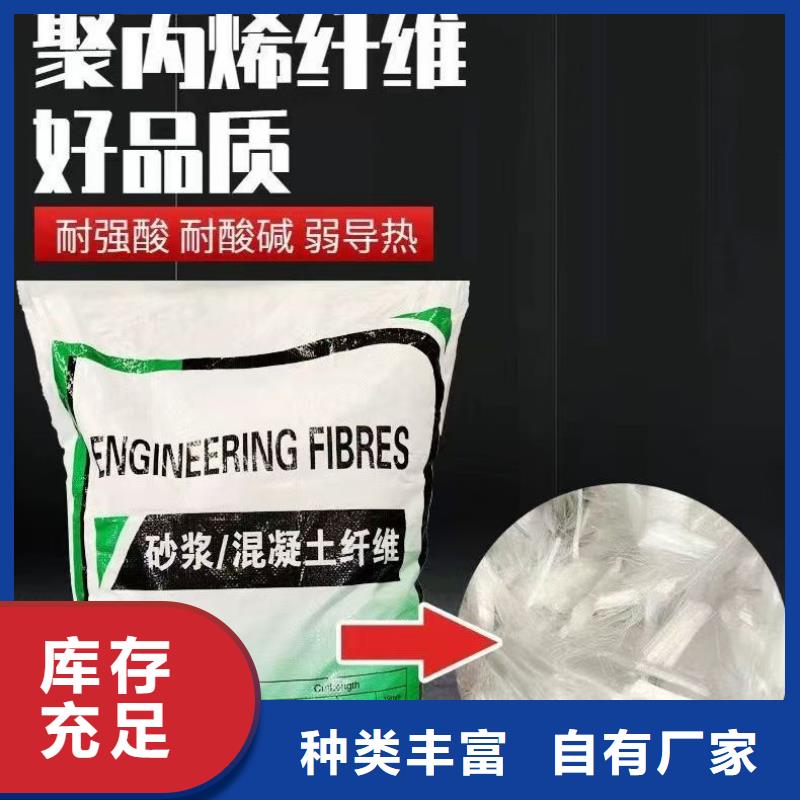 聚丙烯醇纤维（PVA）批发价格