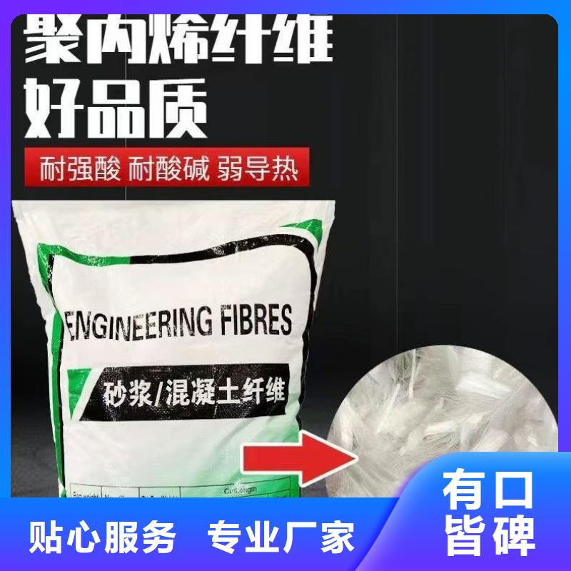 风电基础JK-7型聚乙烯醇纤维免费咨询