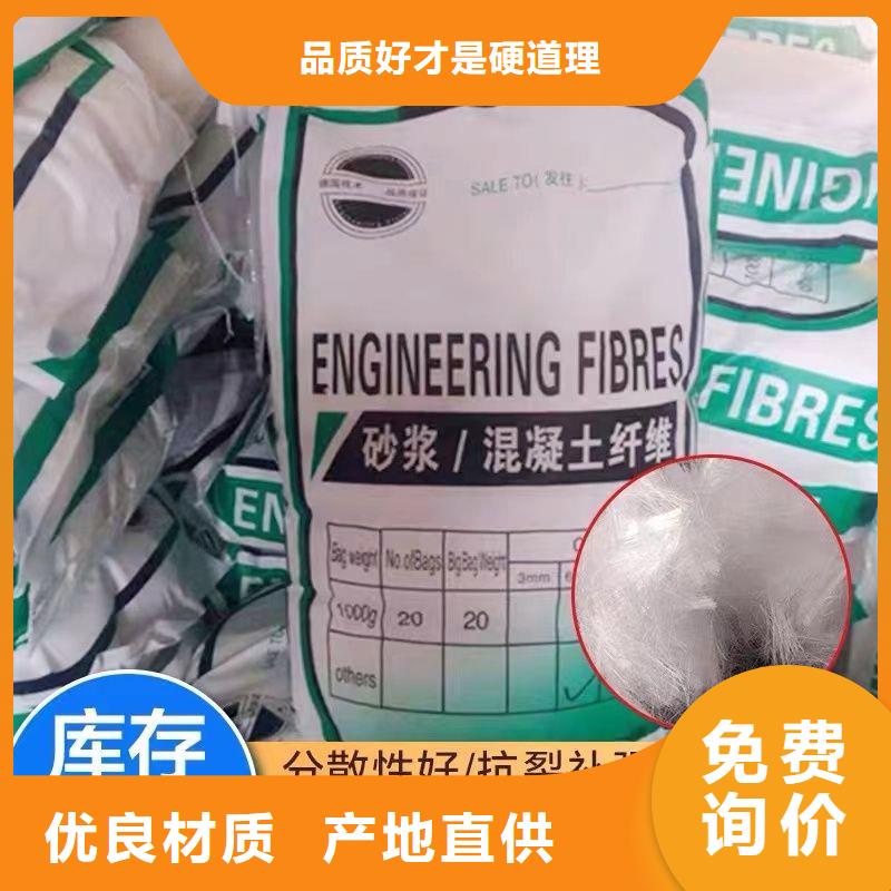 螺旋形聚乙烯醇纤维采购价格