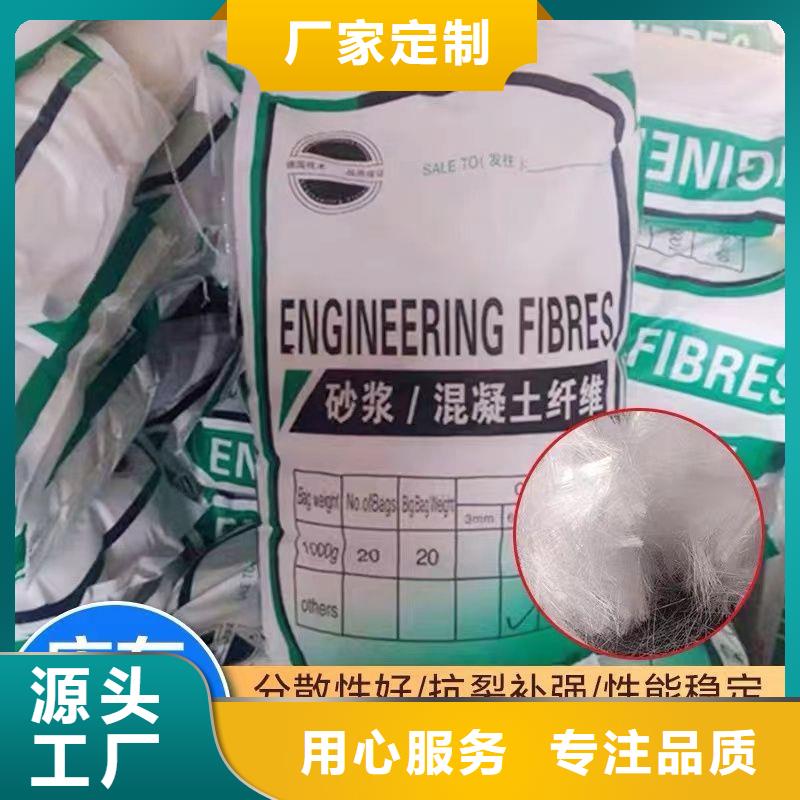 抗裂纤维螺旋形聚乙烯醇纤维学校价格