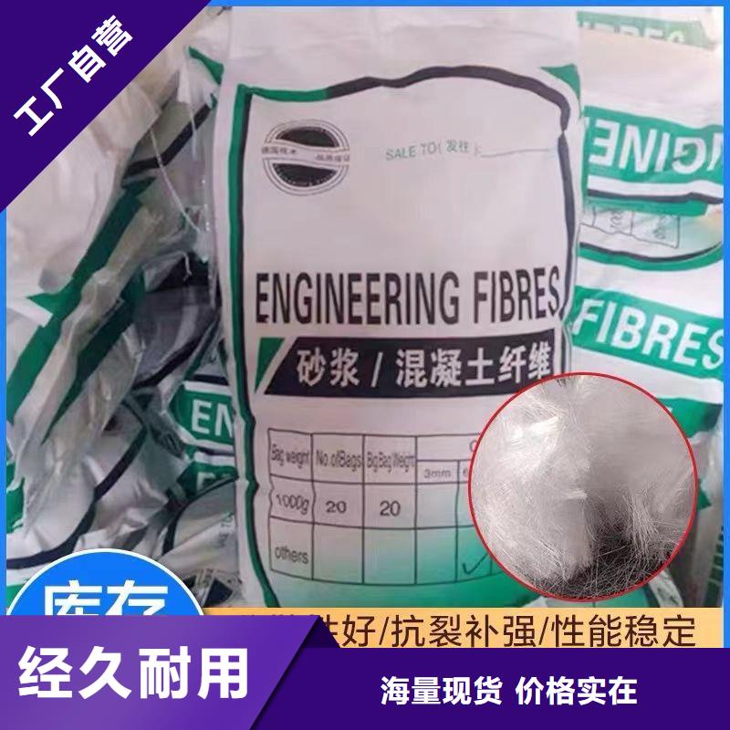 抗裂纤维螺旋形聚乙烯醇纤维厂家电话售后无忧