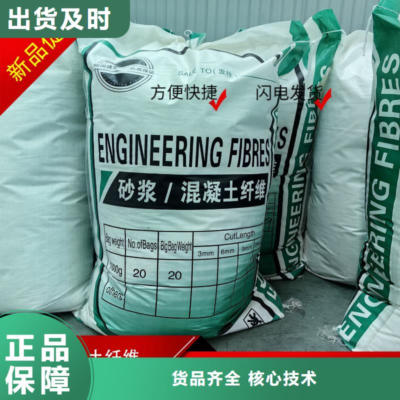 螺旋形高强高模混凝土用pva短纤维直供厂家