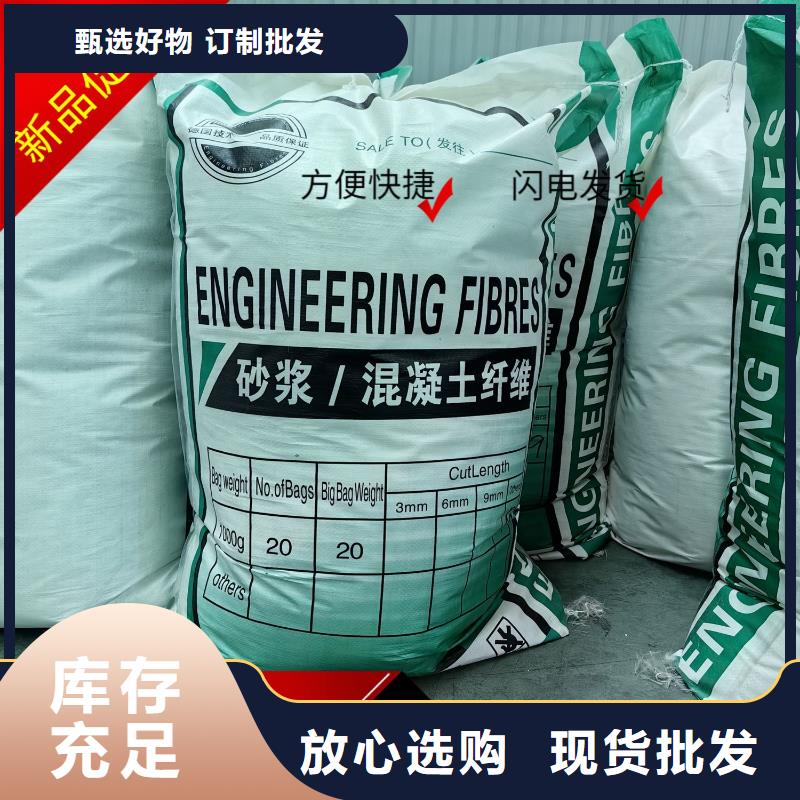 风电基础用螺旋形聚乙烯醇纤维口碑好