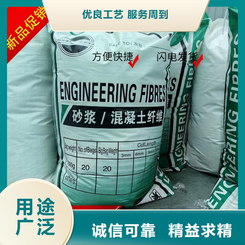JK-7型螺旋形聚乙烯醇纤维批发