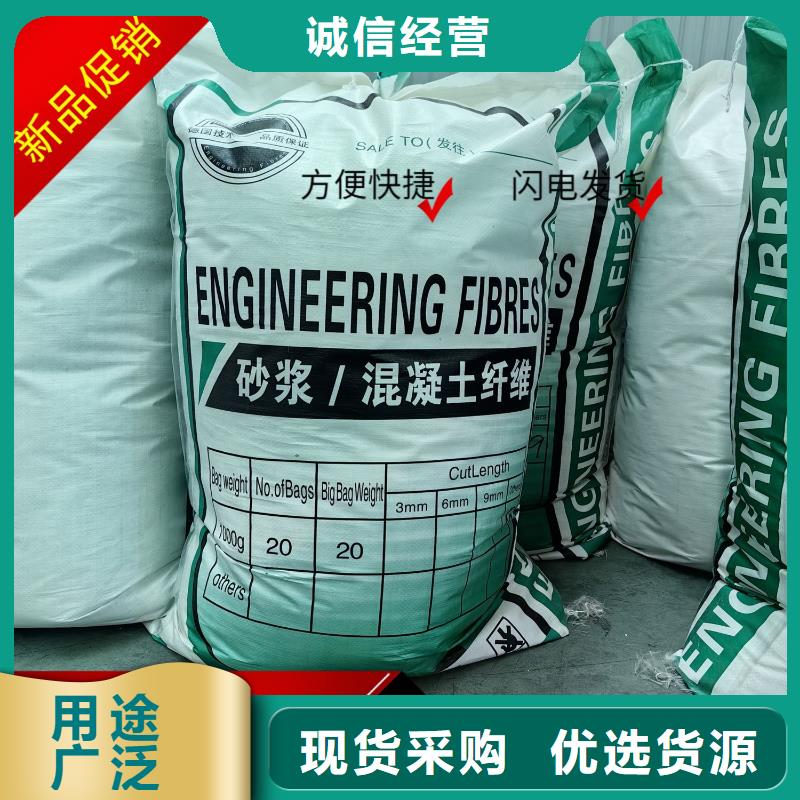 聚丙烯醇纤维（PVA）生产基地生产厂家