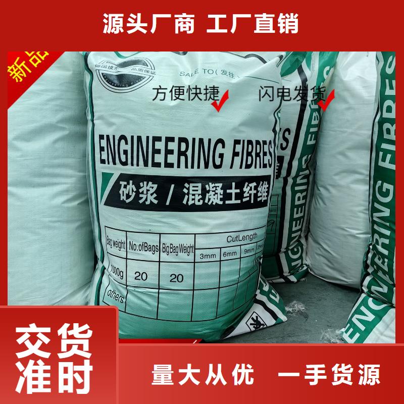 专业生产制造螺旋形聚乙烯醇纤维供应商