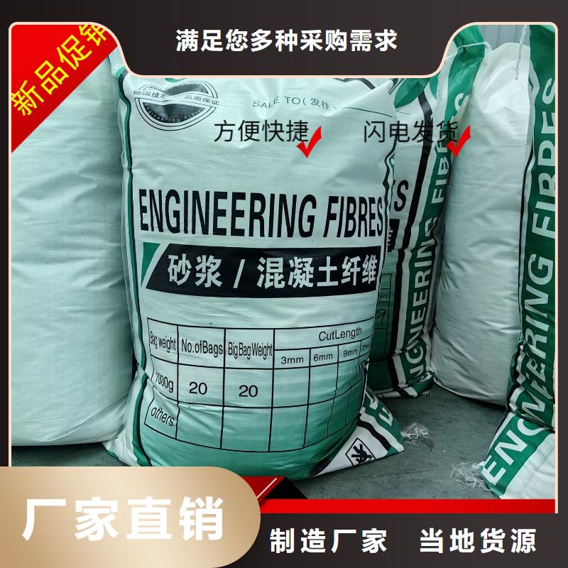 螺旋聚乙烯醇纤维工厂现货