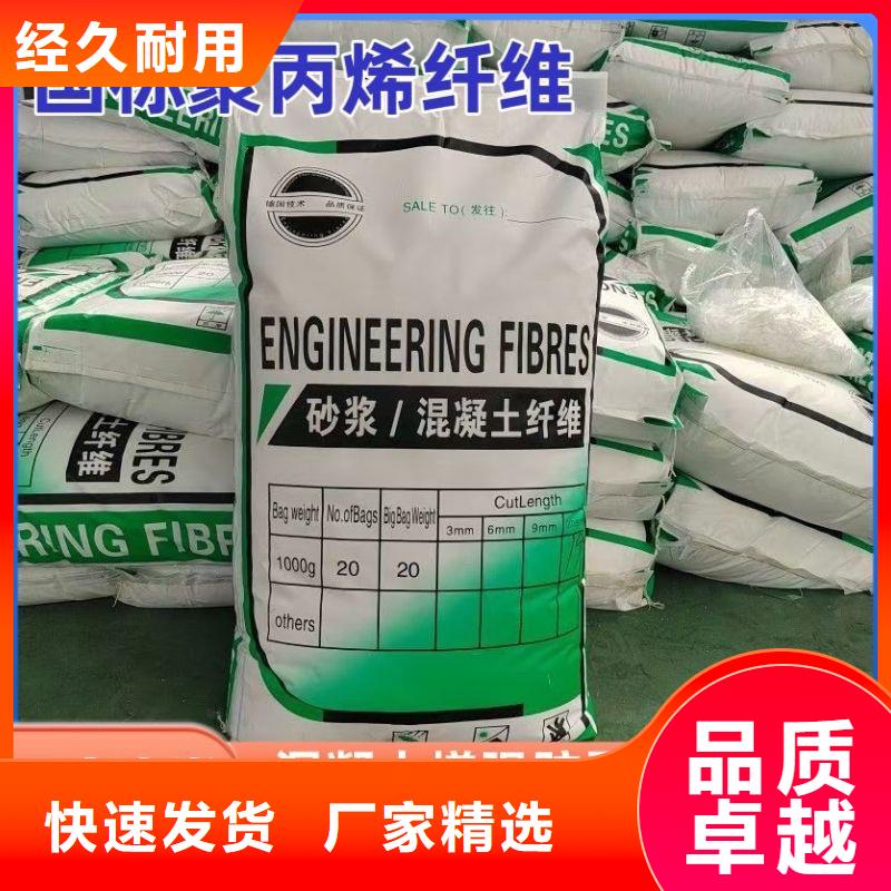 聚丙烯醇纤维（PVA）信息哪家好