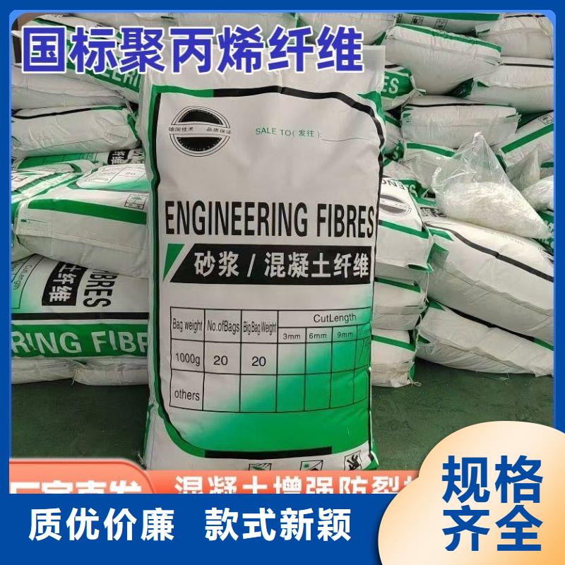 价格合理的风电基础用螺旋形聚乙烯醇纤维 供应商