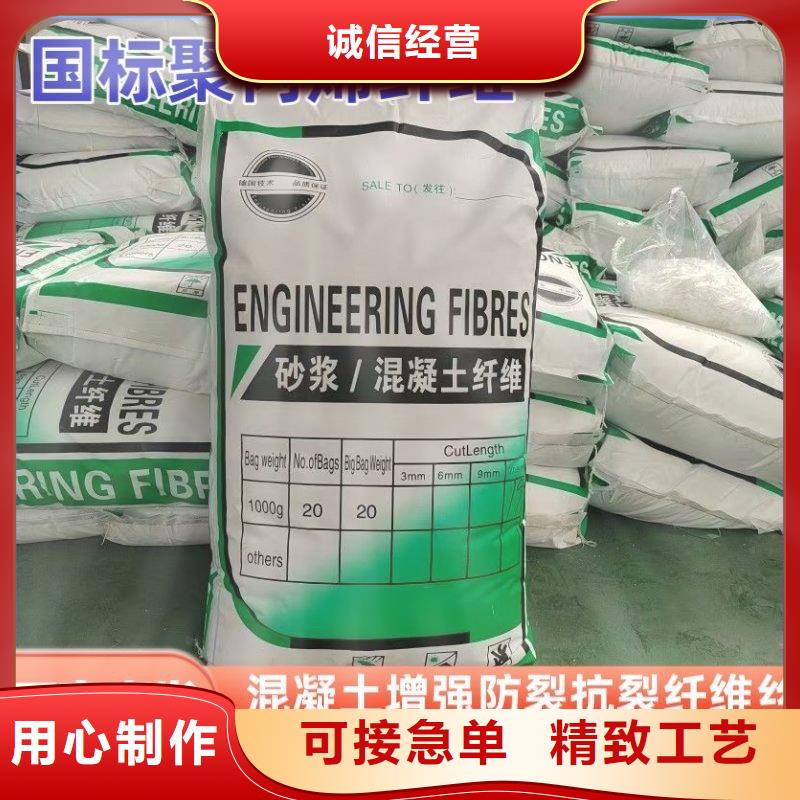 风电基础螺旋形聚乙烯醇纤维价格低