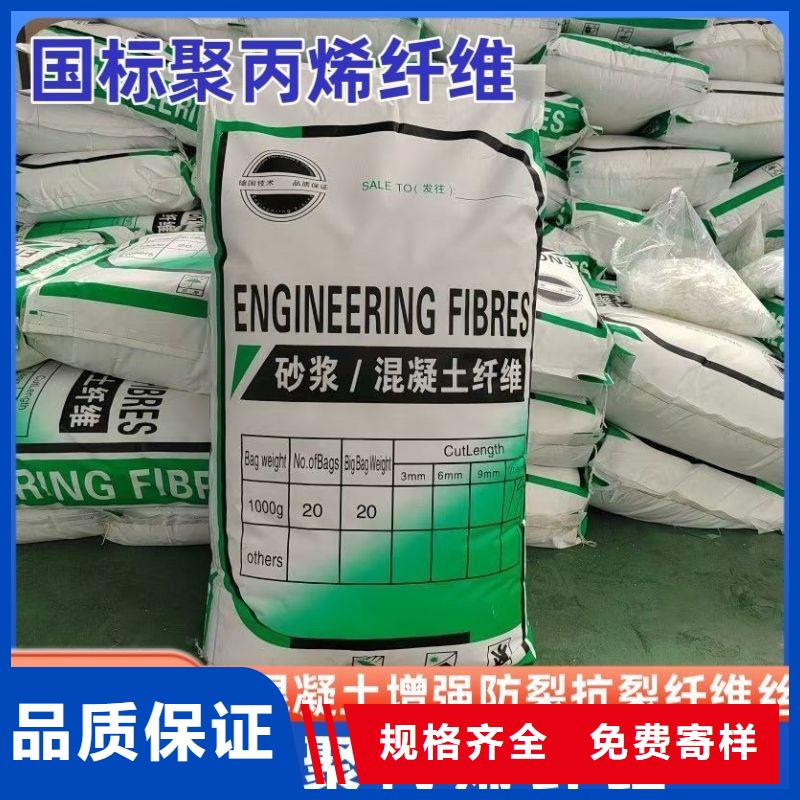 风电基础螺旋形聚乙烯醇纤维-实体厂家
