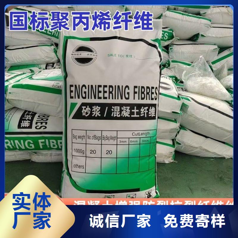值得信赖的风电基础螺旋形聚乙烯醇纤维批发商