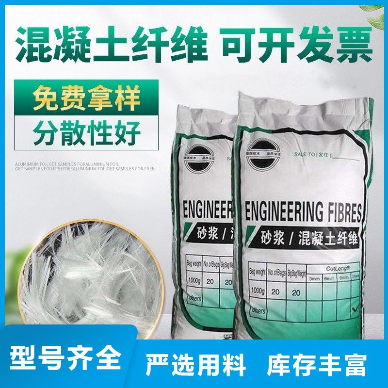 风电基础螺旋形聚乙烯醇纤维欢迎订购厂家地址