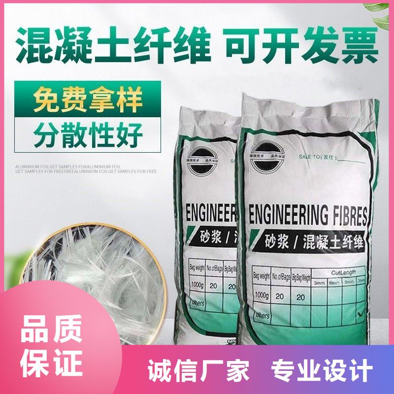 价格合理的聚乙烯醇（PVA）纤维生产厂家