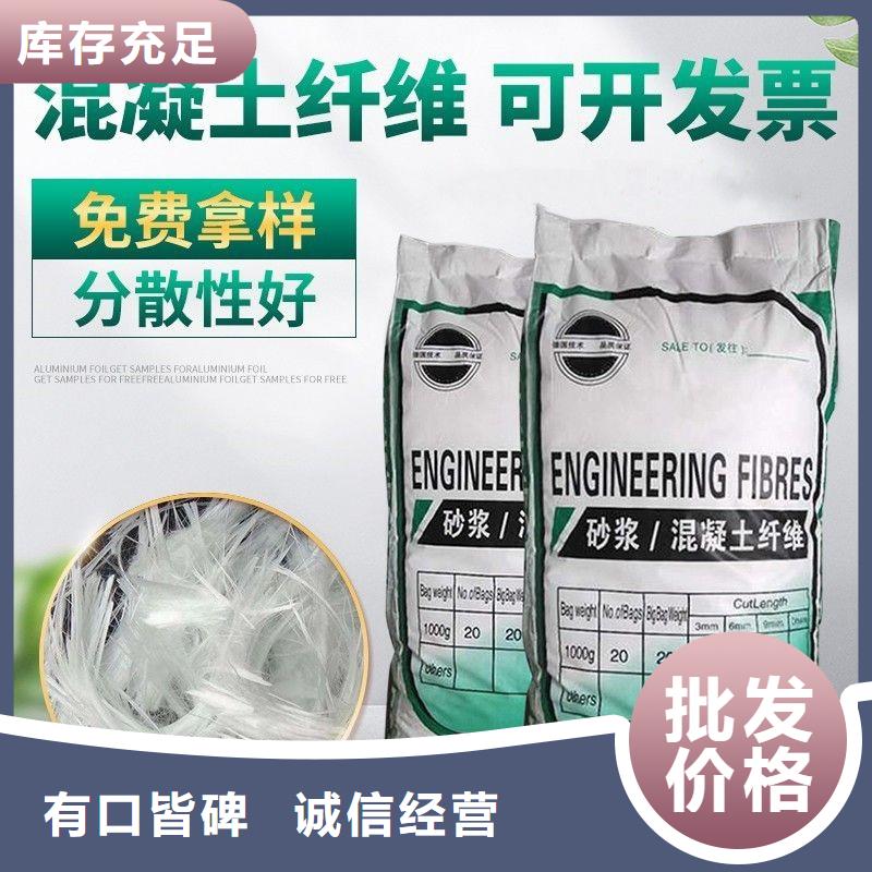 阻裂抗渗jk-7型螺旋形聚乙烯醇纤维厂家直供