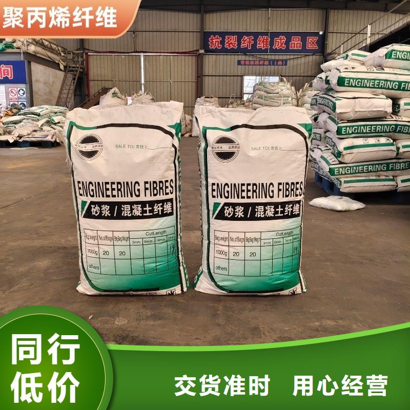 值得信赖的风电基础用螺旋形聚乙烯醇纤维 基地
