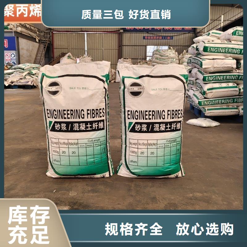 聚乙烯醇（PVA）纤维品质过关
