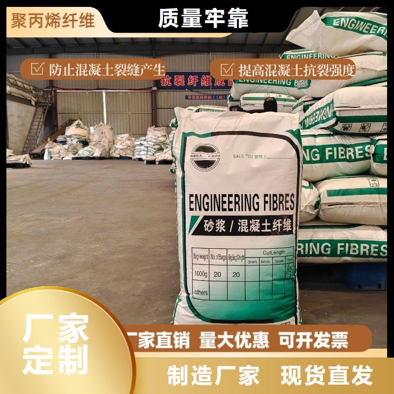 JK-7型螺旋形聚乙烯醇纤维批发零售均可