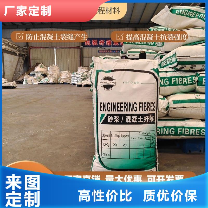 聚乙烯醇（PVA）纤维现货充足
