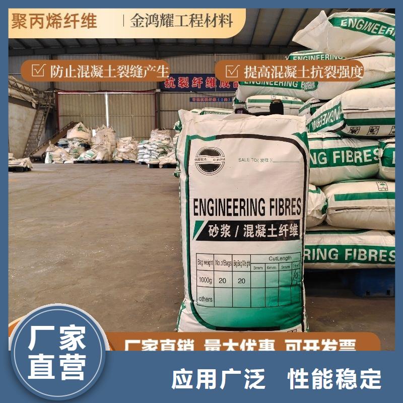 风电基础JK-7型聚乙烯醇纤维定制
