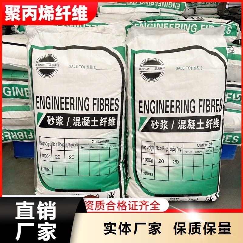 抗裂纤维螺旋形聚乙烯醇纤维乐东县厂家施工队伍