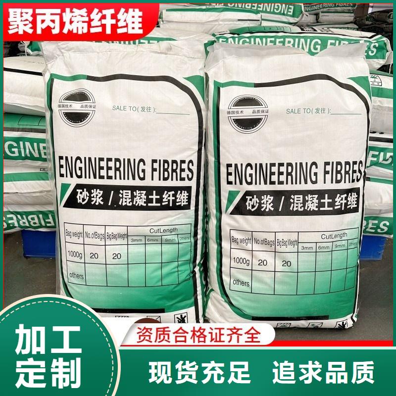 抗裂纤维螺旋形聚乙烯醇纤维免费咨询
