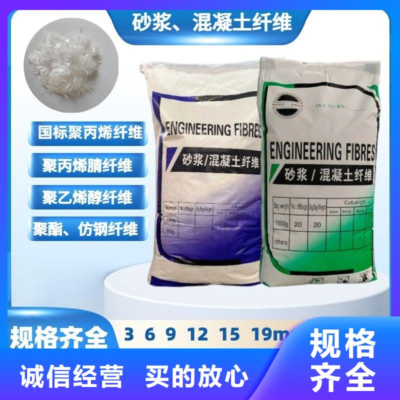 优惠的螺旋形高强高模混凝土用pva短纤维