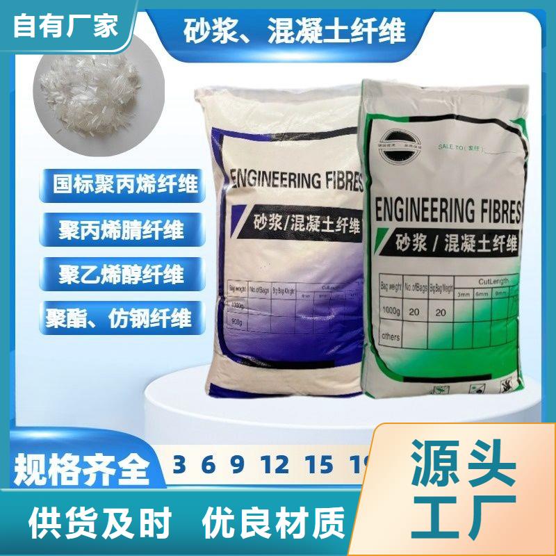 JK-7型螺旋乙烯醇抗裂纤维择优