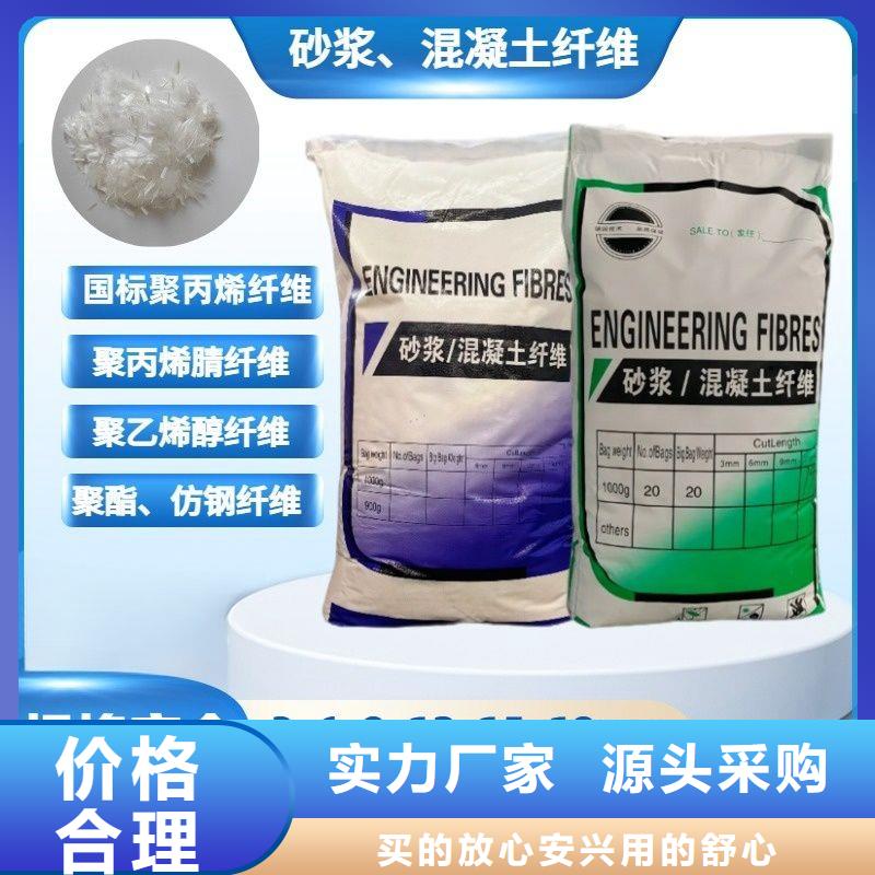 JK-7型螺旋形聚乙烯醇纤维现货充足