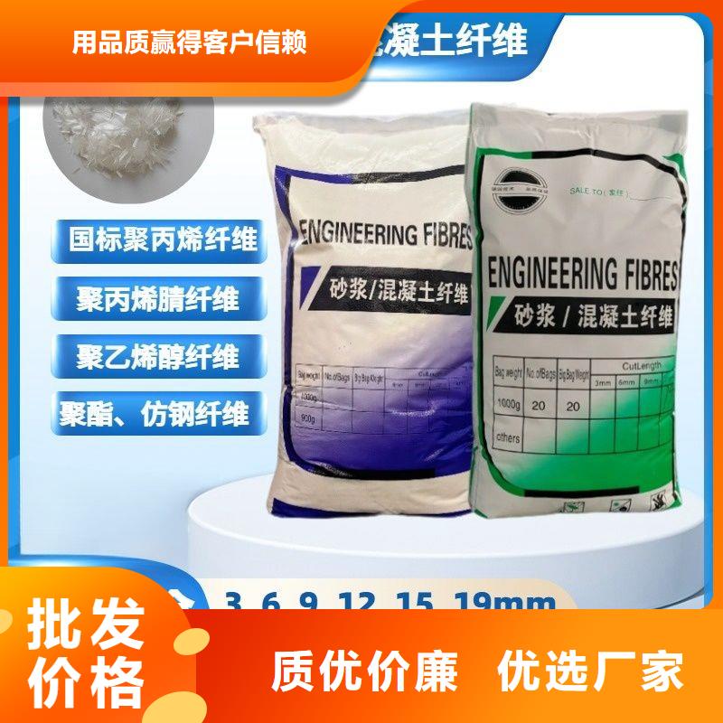 抗裂纤维螺旋形聚乙烯醇纤维出厂价格