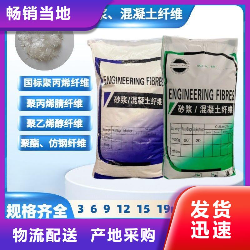 螺旋聚乙烯醇纤维无中间商