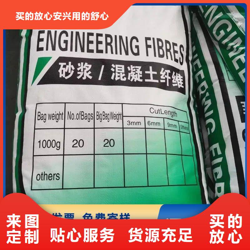 螺旋形聚乙烯醇抗裂纤维、螺旋形聚乙烯醇抗裂纤维厂家-本地品牌