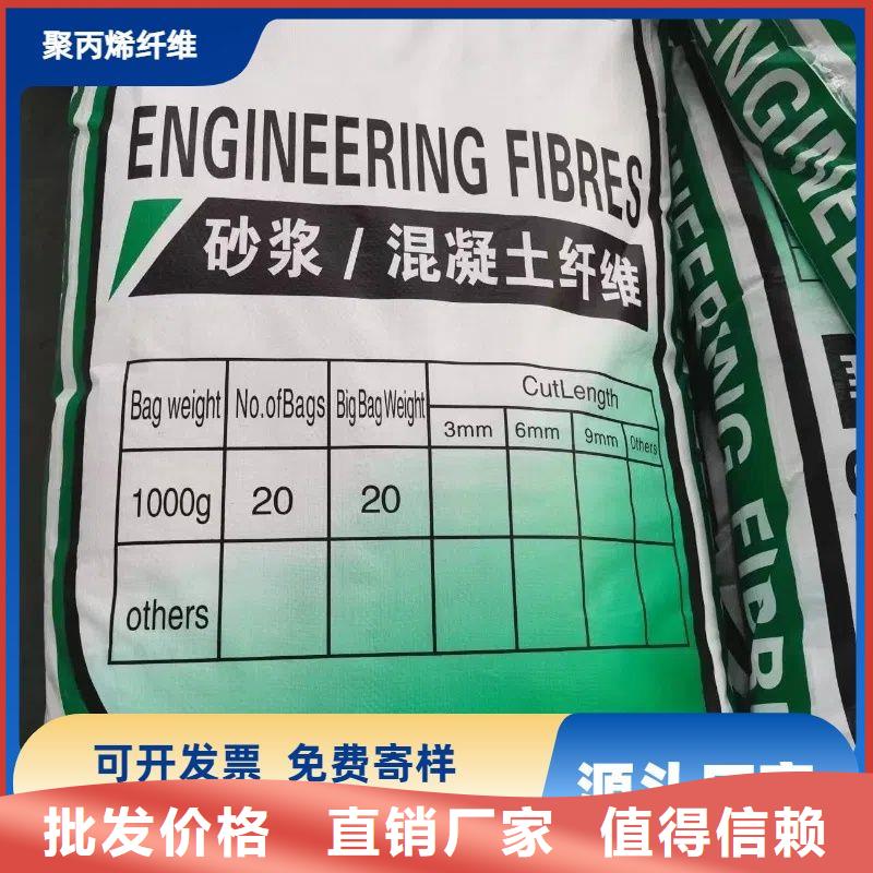 聚乙烯醇（PVA）纤维哪家好供应商