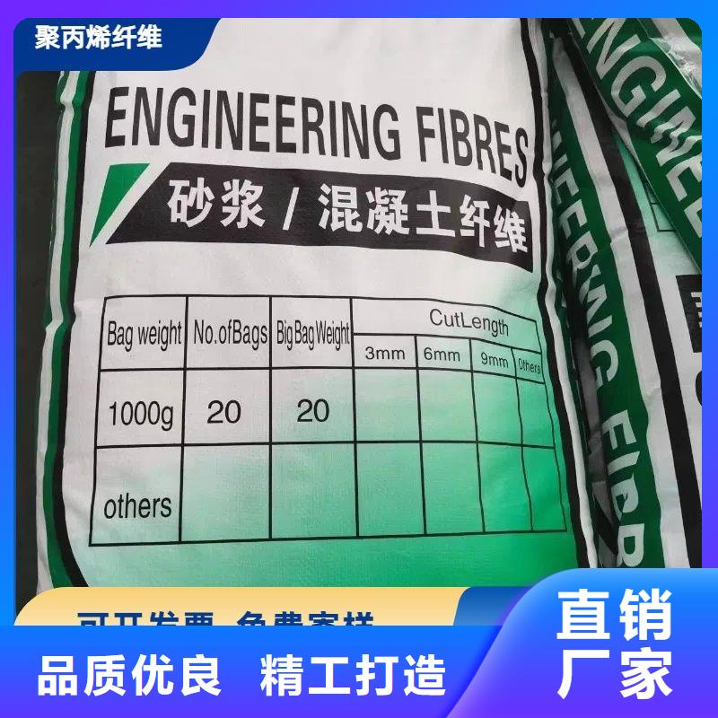 聚丙烯醇纤维（PVA）实体厂家