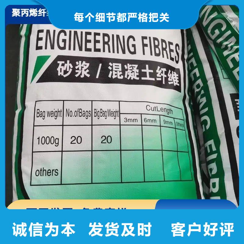 阻裂抗渗jk-7型螺旋形聚乙烯醇纤维多重优惠